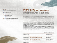 2026 한양대학교 ..