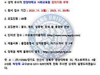 2026 한양대학교 ..