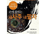 손에 잡히는 내 ..