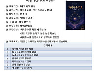 [강의소개] 한눈에..