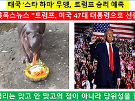 과학화 운개명리 ..