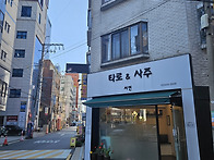 군자역주변 사거리..