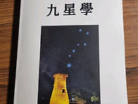 ♥ 구성학 개강♥..