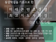 [국민대학교 평생..