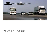 아재들이 봤으면 가슴뛰었..