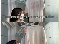 국제결혼의 현실