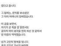 학원 원장에게 앞으로는 ..