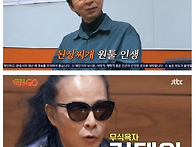 연비가 엄청난 연예인끼리..