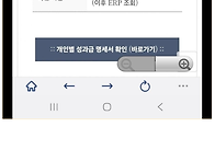 싱글벙글 특별 성과급