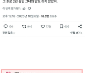 알몸으로 쫒겨..