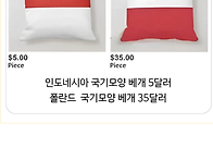 뭔가 속고있는 느낌이 드는..