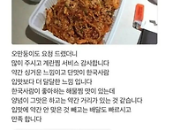 리뷰에 강아지가 안 나와서..