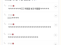 조카가 못생겨서 슬프냐 ..