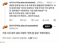 동네 철물점이 안망하는 ..