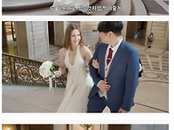 악플 많이 받은 국제커플 ..