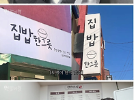 줄리엔강이 추천하는 상남..