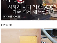 에어컨에서 휘센 로고 떼서..