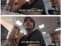 유튜브가 망쳐놓은 주민센..