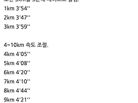??? : 한강버스보다 내가..