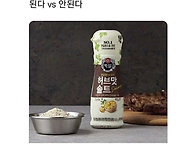 귀신 쫓을 때