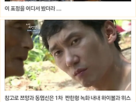 쯔양 한테 술로 덤빈 동엽..