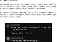 "우리 아들, 배재고 보내야..