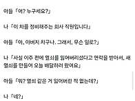 일본에서 은근슬쩍 일어나..