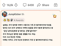 상대를 난처하게하는 장난