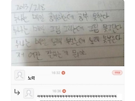 누나는 매일 공부하는데 ..