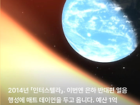 집에 보내는데 수천억 들어..