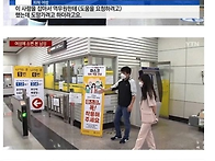 여자한테 오줌 싸고 죽음
