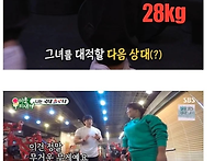 덤벨드는 민경장군