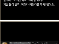 태권도 학원차가 한 아이만..