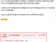 맥도날드 드라이브스루 주..