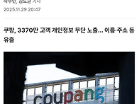 미국기업인데 100프로 한..