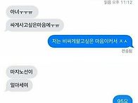 ??? : 입어볼 수 있나요?