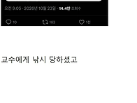 중고장터에서 전공책 산 ..