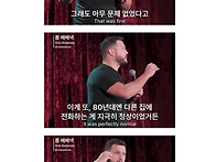 전세계 공통 80년대 육아방..