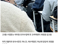 고려대 괴잠입한 학생의 ..