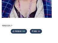 다이어트 빡세게 한 신봉선..