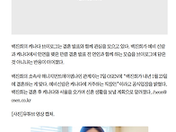 백진희, 캐나다 브이로그 ..