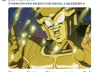 퇴사하고도 기쁜 상황