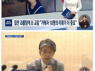 일본식 학폭 반응