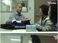 미국으로 입양된 남자