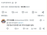 직사광선을 피하고 시원하..