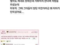 돈이나 제대로 버는지 모르..