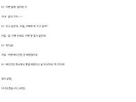 아빠를 긁은 아들