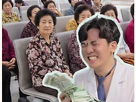 엄마: 공부 열심히해서 의..