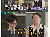 한때 국민여동생으로 불린..