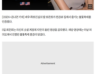 '11살 연상&hearts;' 최준희, ..